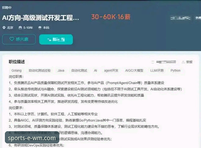 完美体育客户端下载攻略详解：从入门到精通的完整指南