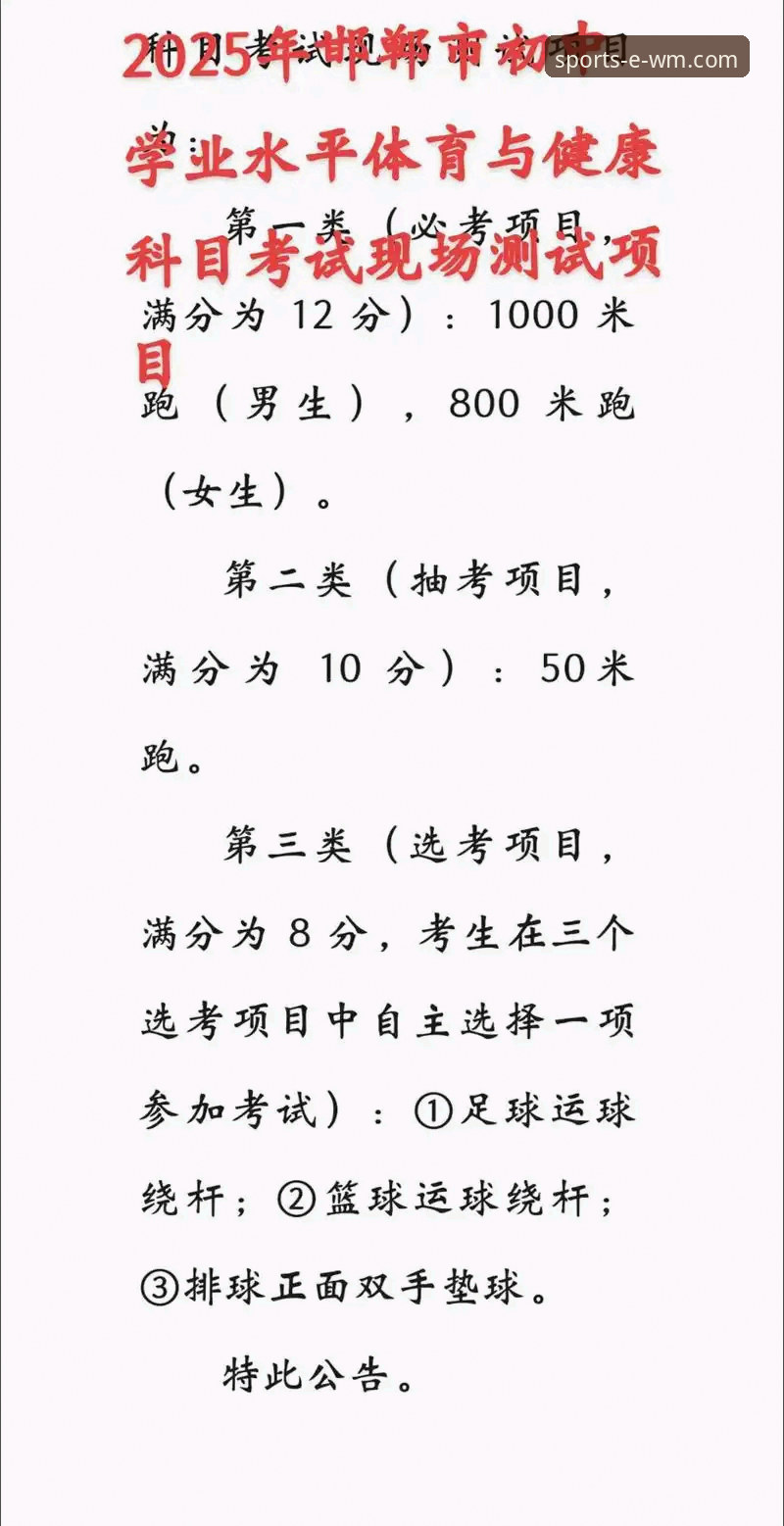 完美体育安装教程功能详解：最新版本2025年功能升级与用户实测数据全解析