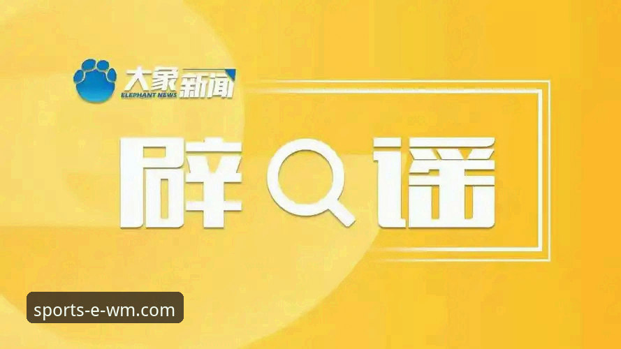 完美体育平台使用全攻略：从下载到实战的深度解析